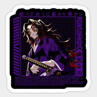 Kokushibu - Demon slayer Sticker